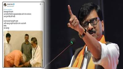 Sanjay Raut : असा पुरूष सिंह होणे नाही.. ज्यांच्यामुळे मी घडलो… राऊतांकडून बाळासाहेब ठाकरे यांना मानवंदना