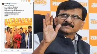 Sanjay Raut : काँग्रेस म्हणतंय मनसेशी युती नाहीच…आता राऊतांच्या ट्वीटनं नव्या चर्चांना उधाण, ‘दिल्लीतून आदेश…’
