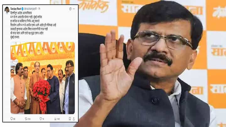Sanjay Raut : काँग्रेस म्हणतंय मनसेशी युती नाहीच...आता राऊतांच्या ट्वीटनं नव्या चर्चांना उधाण, 'दिल्लीतून आदेश...' Sanjay Raut : काँग्रेस म्हणतंय मनसेशी युती नाहीच...आता राऊतांच्या ट्वीटनं नव्या चर्चांना उधाण, 'दिल्लीतून आदेश...'