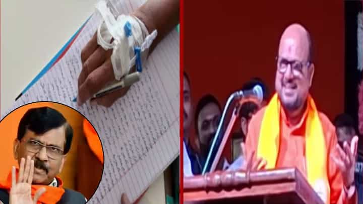 Gulabrao Patil : फ्रेश रहा, कधी जीव जाईल... शिंदेंच्या मंत्र्यानं केली राऊतांच्या अजारपणाची टिंगल Gulabrao Patil : फ्रेश रहा, कधी जीव जाईल... शिंदेंच्या मंत्र्यानं केली राऊतांच्या अजारपणाची टिंगल