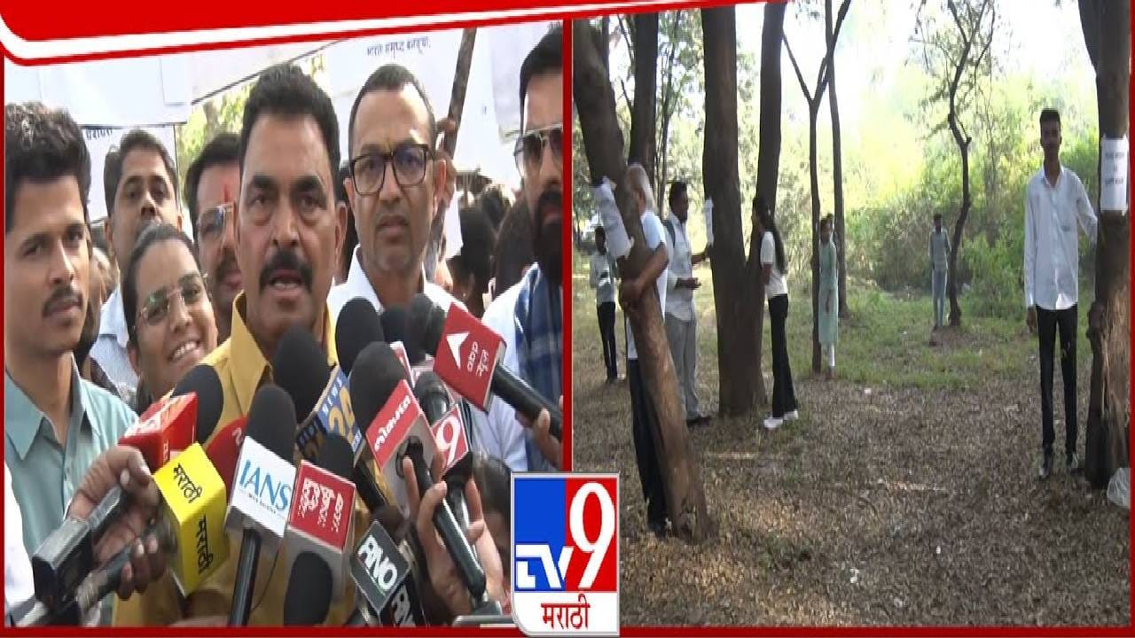 Sayaji Shinde : झाडं म्हणजे आई-बाप...एकही झाड तुटू देणार नाही, मरेपर्यंत... सयाजी शिंदे पर्यावरणाच्या रक्षणासाठी ठाम भूमिका Sayaji Shinde : झाडं म्हणजे आई-बाप...एकही झाड तुटू देणार नाही, मरेपर्यंत... सयाजी शिंदे पर्यावरणाच्या रक्षणासाठी ठाम भूमिका