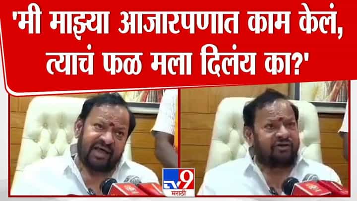 माझ्या आजारपणात काम केलं, पण...; शहाजीबापू पाटलांनी व्यक्त केली नाराजी माझ्या आजारपणात काम केलं, पण...; शहाजीबापू पाटलांनी व्यक्त केली नाराजी
