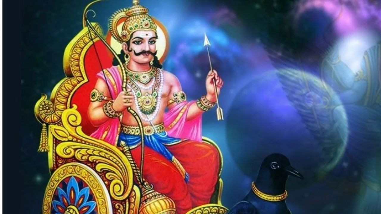 या 5 राशींचा आता भाग्योदय होणार, शनिदेव भरभरून देणार