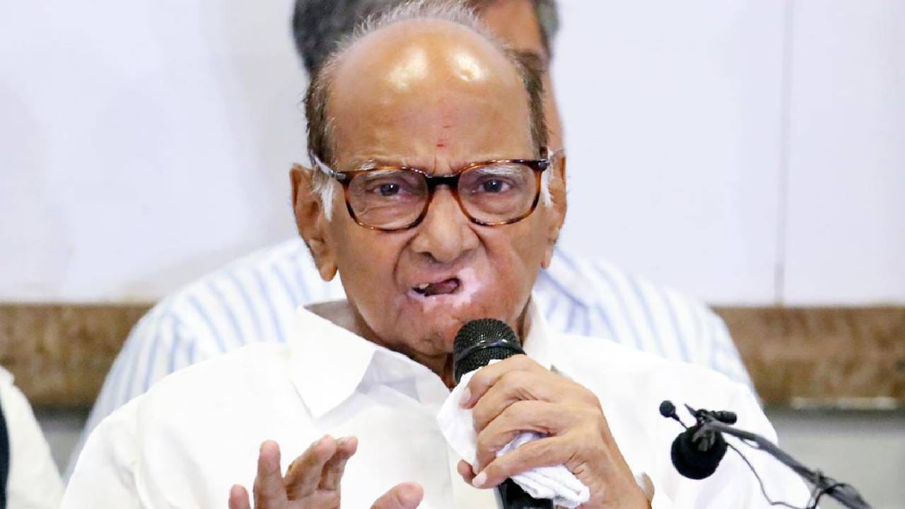 Sharad Pawar : ही गोष्ट चांगली नाही, पैसे किती द्यायचे? यासाठी चढाओढ... निवडणुकीत वाढत्या पैशांच्या वापराबाबत पवारांकडून चिंता व्यक्त Sharad Pawar : ही गोष्ट चांगली नाही, पैसे किती द्यायचे? यासाठी चढाओढ... निवडणुकीत वाढत्या पैशांच्या वापराबाबत पवारांकडून चिंता व्यक्त