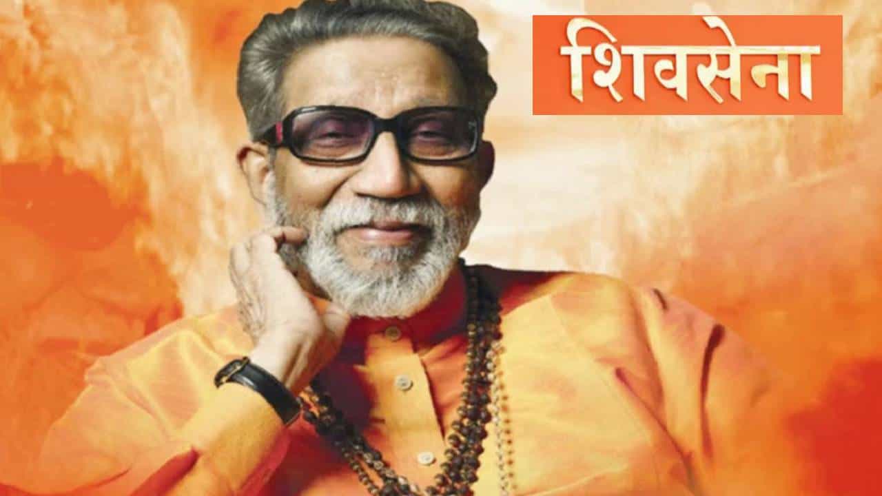 हिंदुहृदयसम्राट, शिवसेनाप्रमुख बाळासाहेब ठाकरे यांचा आज 13 वा स्मृतिदिन. त्यानिमित्त शिवसेनेचे अनेक नेते, पदाधिकारी, कार्यकर्ते हे स्मृतिस्थळी जाऊन बाळासाहेबांना अभिवादन करतात. दरम्यान शिवसेनाप्रमुख बाळासाहेब ठाकरे यांच्या व्यक्तिमत्वावरील डिजिटल चरित्र लवकरच वाचकांच्या भेटीस येणार असून 'इतिहास घडवणारा व्यंगचित्रकार' असे त्याचे नाव आहे.