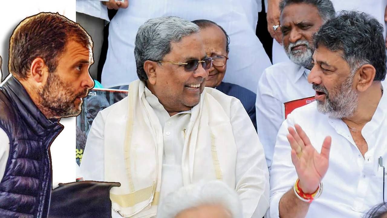 Rahul Gandhi : बिहार निकालाचे साईड इफेक्ट; कर्नाटकात बंडाळी? डीके शिवकुमार यांच्या मनात तरी काय?