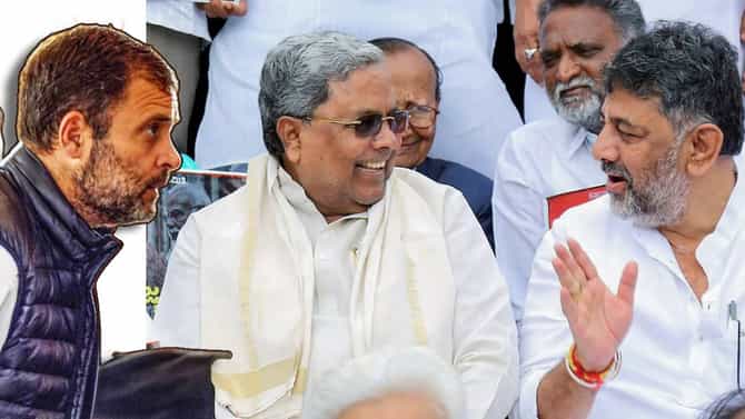 Rahul Gandhi : बिहार निकालाचे साईड इफेक्ट; कर्नाटकात बंडाळी? डीके शिवकुमार यांच्या मनात तरी काय?