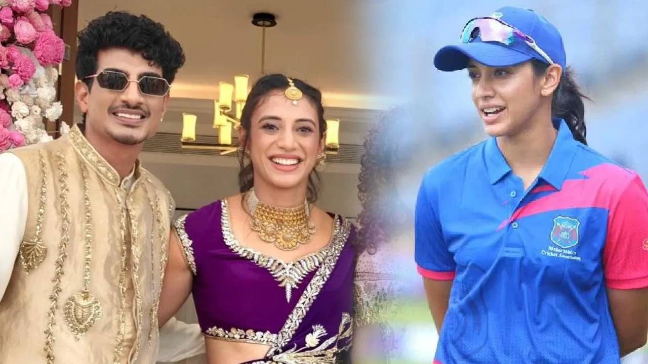 स्मृती मानधनाच्या वडिलांना हृदयविकाराचा झटका, विवाह सोहळा पुढे ढकलण्याचा मोठा निर्णय!