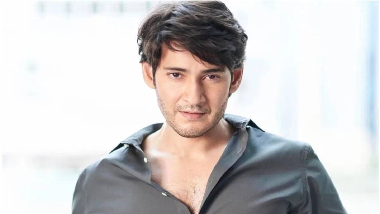 महेश बाबूने आपल्या करिअरमध्ये अनेक मोठ्या अभिनेत्रींसोबत काम केलय. पण तुम्हाला हे माहित आहे का, 20 वर्षांपूर्वी त्याने एका अशा अभिनेत्रीसोबत रोमान्स केलेला, नंतर तिच्याच मुलाचा रोल त्याने साकारला. 