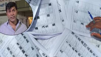 Thane : 3 टर्म नगरसेवक अन् मतदार यादीतून नावच गायब! ठाकरे सेनेच्या माजी नगरसेवकासोबत काय घडलं?