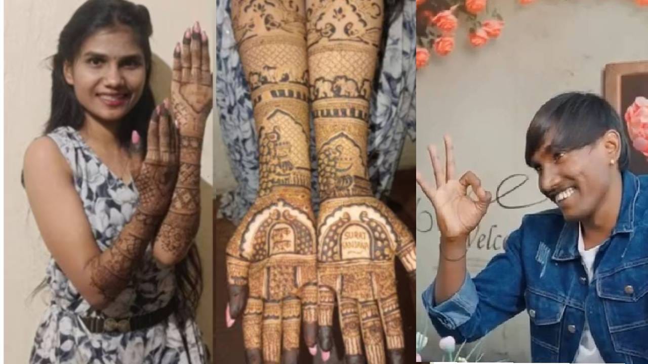Suraj Chavan Wife Mehendi : संजनाच्या हातावर लागली सुरज चव्हाणच्या नावाची मेहंदी ! खास डायलॉगने वेधलं लक्ष