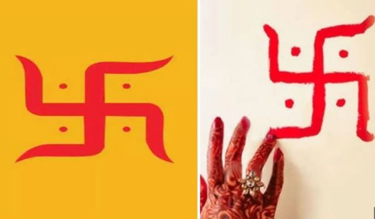 हिंदू धर्मात स्वास्तिक हे समृद्धी, सौभाग्य आणि प्रगतीचे प्रतिक मानले जाते. घरात एखादा शुभप्रसंग असेल की घराच्या भिंतीवर आवर्जुन स्वास्तिक काढले जाते. मात्र कधीकधी विशिष्ट अशा प्रसंगी स्वास्तिक काढणे हे अशुभ मनले जाते. 