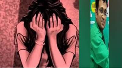 शिक्षकाचं नको ते कृत्य, मुलीला दुपारी एक्स्ट्रा क्लाससाठी बोलावलं आणि...