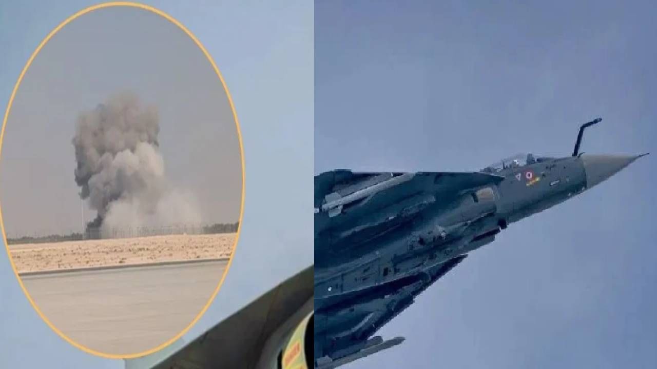 Explained : तेजस फायटर जेट कोसळणं भारतासाठी झटका का? किती देशांना या विमानाच्या खरेदीत इंटरेस्ट आहे? Explained : तेजस फायटर जेट कोसळणं भारतासाठी झटका का? किती देशांना या विमानाच्या खरेदीत इंटरेस्ट आहे?