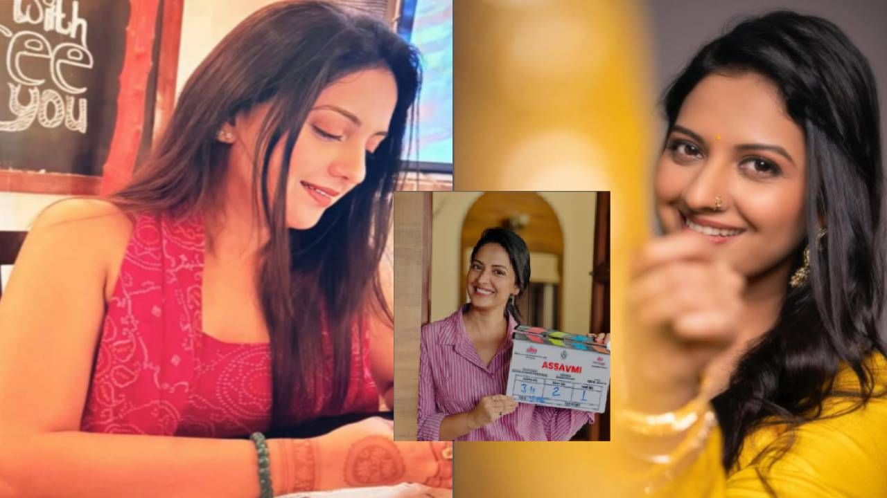 Tejashri Pradhan : तेजश्री प्रधानची नवी सुरूवात, खास फोटो शेअर करत दिले अपडेटस Tejashri Pradhan : तेजश्री प्रधानची नवी सुरूवात, खास फोटो शेअर करत दिले अपडेटस