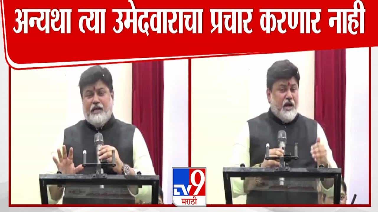 Uday Samant : ...नाहीतर 'त्या' उमेदवाराचा मी प्रचार करणार नाही, मंत्री उदय सामंतांनी स्पष्टच सांगितलं
