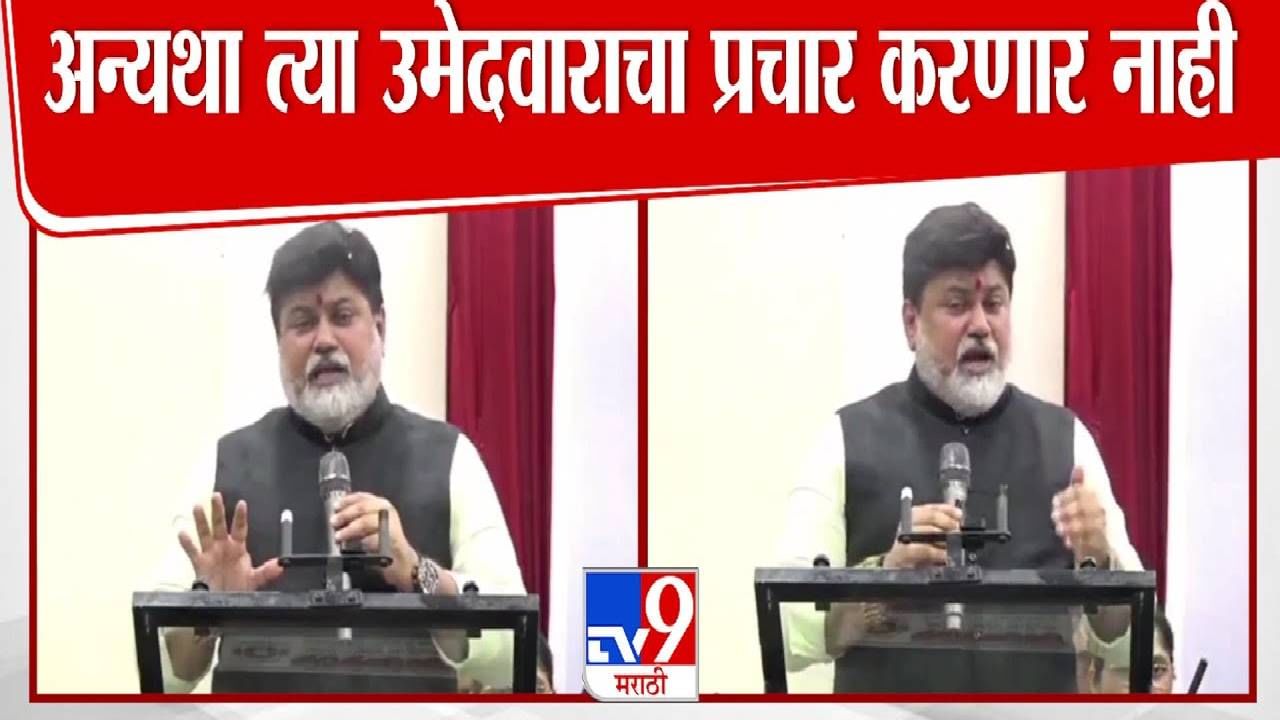 Uday Samant : ...नाहीतर 'त्या' उमेदवाराचा मी प्रचार करणार नाही, मंत्री उदय सामंतांनी स्पष्टच सांगितलं Uday Samant : ...नाहीतर 'त्या' उमेदवाराचा मी प्रचार करणार नाही, मंत्री उदय सामंतांनी स्पष्टच सांगितलं