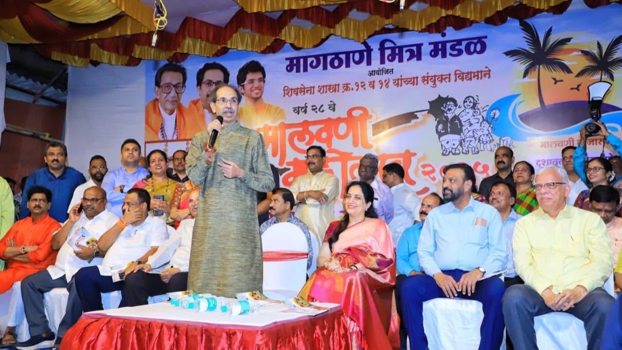 बा देवा महाराजा, पुन्हा एकदा... महापालिका निवडणुकीपूर्वी उद्धव ठाकरेंनी घातलं गाऱ्हाणं, नक्की काय म्हणाले? बा देवा महाराजा, पुन्हा एकदा... महापालिका निवडणुकीपूर्वी उद्धव ठाकरेंनी घातलं गाऱ्हाणं, नक्की काय म्हणाले?