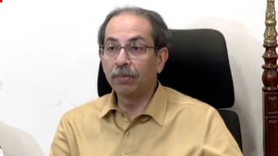 मतदार यादीत तुमचं नाव आहे का? वय, धर्म, लिंग बदललं का? एका झटक्यात तपासा; उद्धव ठाकरेंचा महत्त्वाचा सल्ला