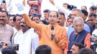 2 रुपयांचा पिकविमा देऊन शेतकऱ्यांची थट्टा केली! ठाकरेंचा घणाघात