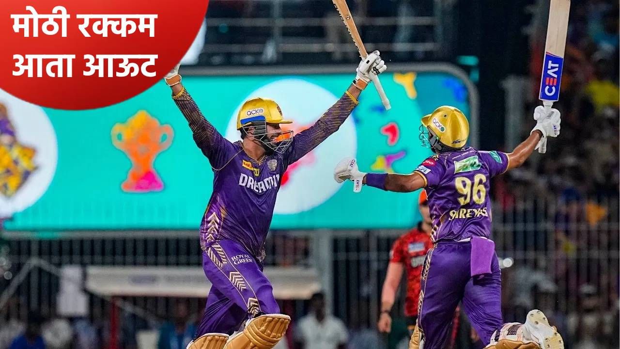 आयपीएल 2026 मिनी लिलावापूर्वी रिलीज केलेले हे आहेत पाच महागडे खेळाडू, कोण ते जाणून घ्या