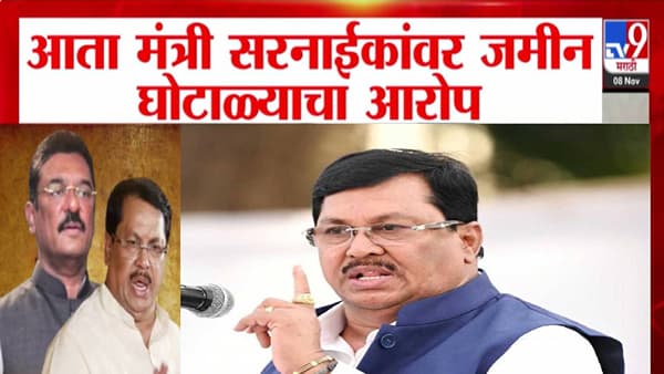 Vijay Wadettiwar : पार्थ पवारांनंतर शिवसेनेच्या बड्या मंत्र्यानं 200 कोटींची जागा 3 कोटीत लाटली, वडेट्टीवारांचा गौप्यस्फोटानंतर खळबळ