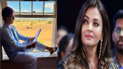 सर्वकाही उडवून देऊ... सलमान खान नाही तर ऐश्वर्याच्या या एक्स-बॉयफ्रेंडला पाकिस्तानातून धमकी