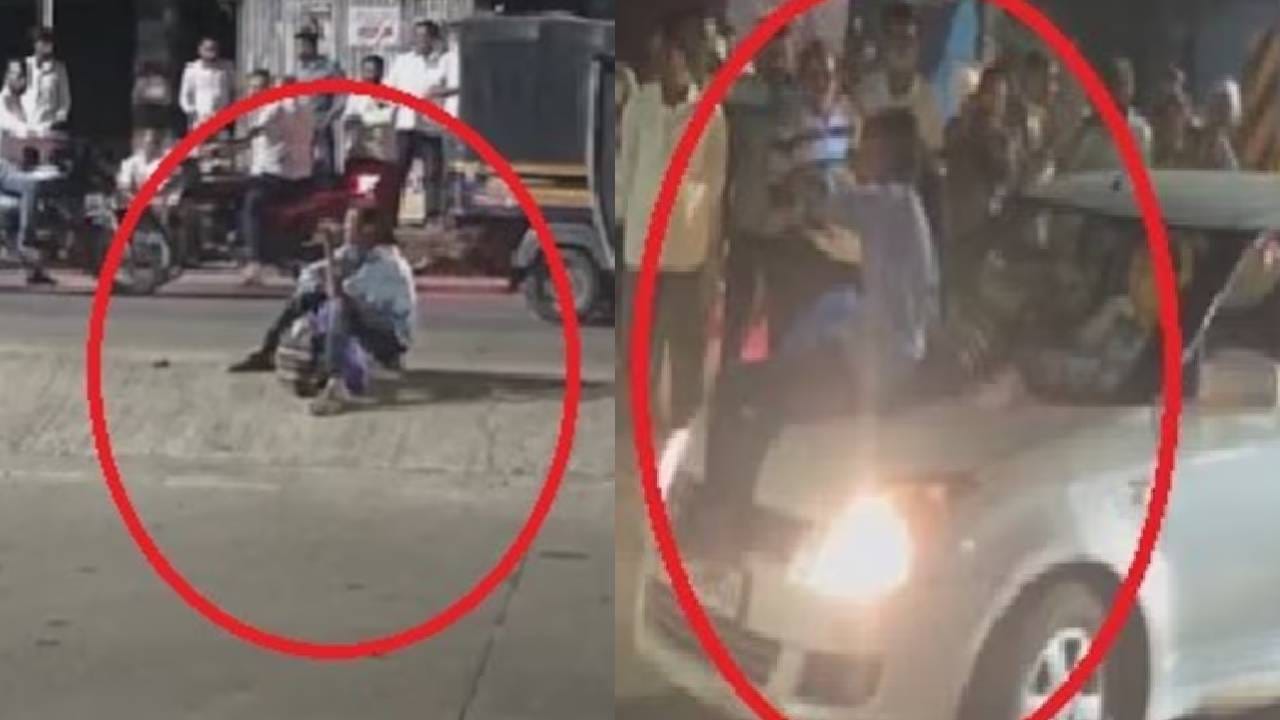 Karad News : मद्यधुंद महिलेचा नशेत भररस्त्यात धिंगाणा, गाडीच्या बॉनेटवर बसूनच.. Karad News : मद्यधुंद महिलेचा नशेत भररस्त्यात धिंगाणा, गाडीच्या बॉनेटवर बसूनच..