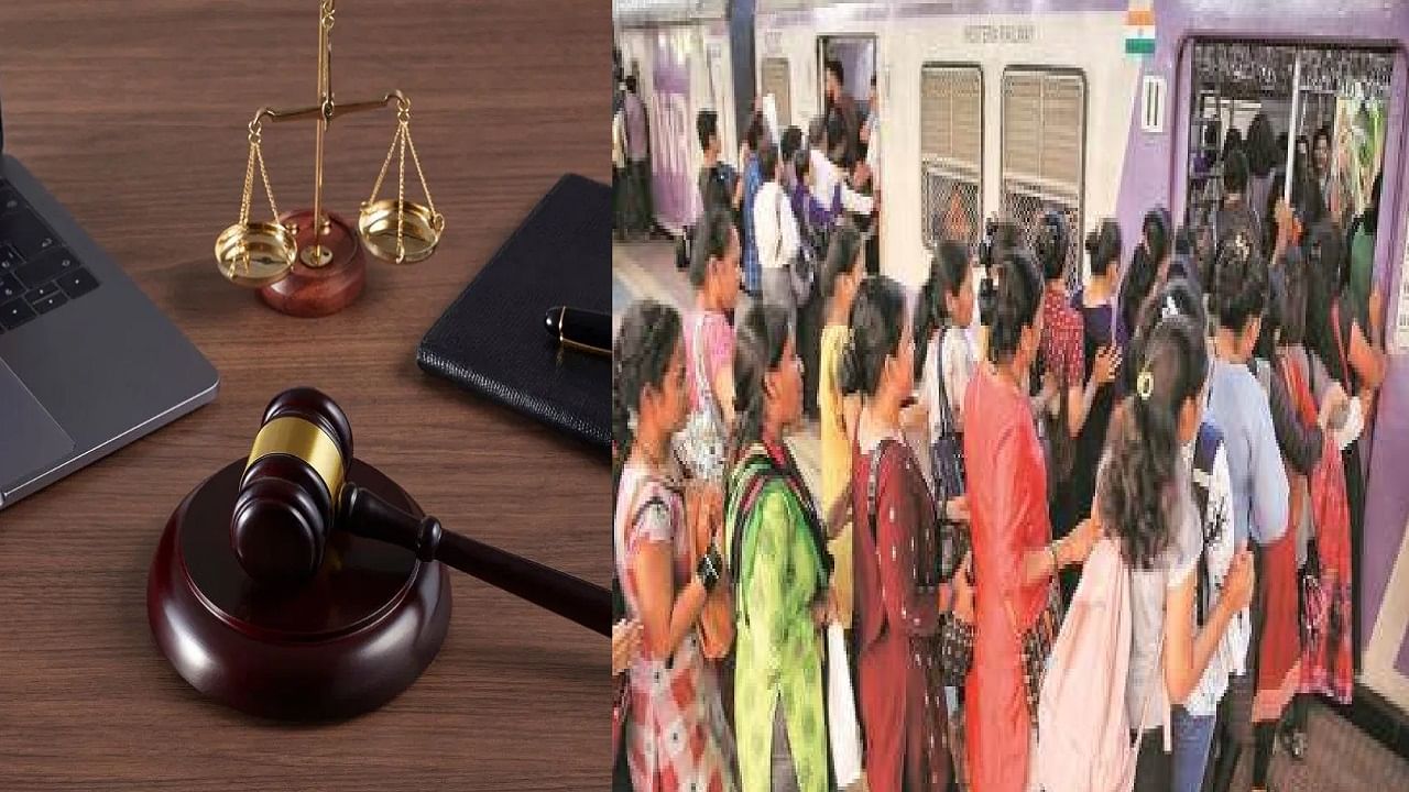 महिला ट्रेनमधून तिकिटाशिवाय प्रवास करू शकतात का, काय सांगतो कायदा? जाणून घ्या तुमचे हक्क
