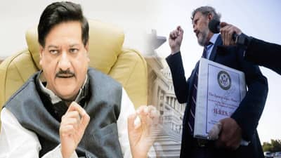Prithviraj Chavan : मोठा संघर्ष अटळ, एकूण 300 GB डेटा अन् 95 हजार फोटोग्राफ्स… Epstein files वरून पृथ्वीराज चव्हाण यांचा खळबळजनक दावा