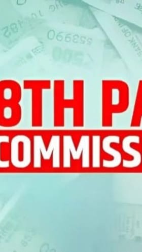 आठवा वेतन आयोग: 2025 मध्ये निवृत्त होणाऱ्यांसाठी सुवर्णसंधी?