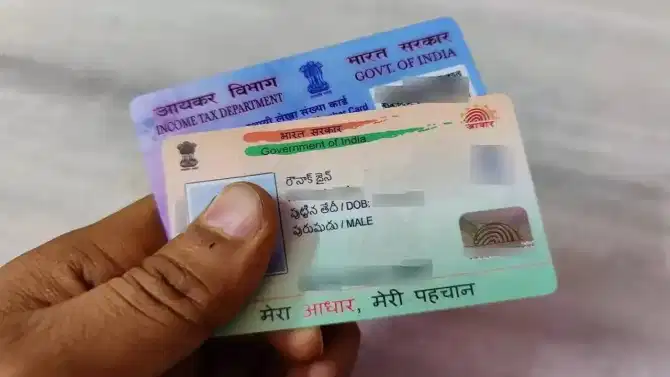 पॅन-आधारबाबत मोठी बातमी! 31 डिसेंबरपूर्वी लिंक न केल्यास थेट दंडात्कमक कारवाई