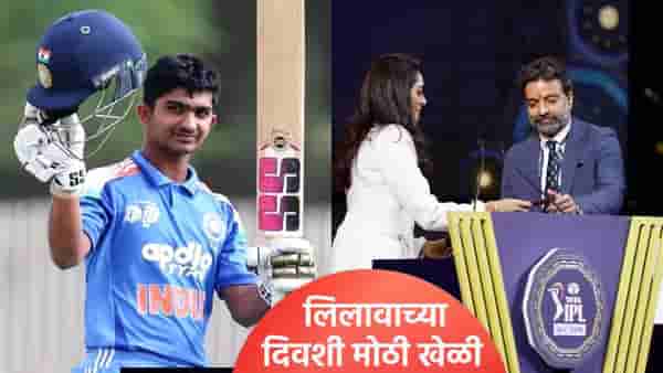 आयपीएल लिलावाच्या दिवशी भारताच्या या खेळाडूने ठोकल्या 209 धावा, पण...