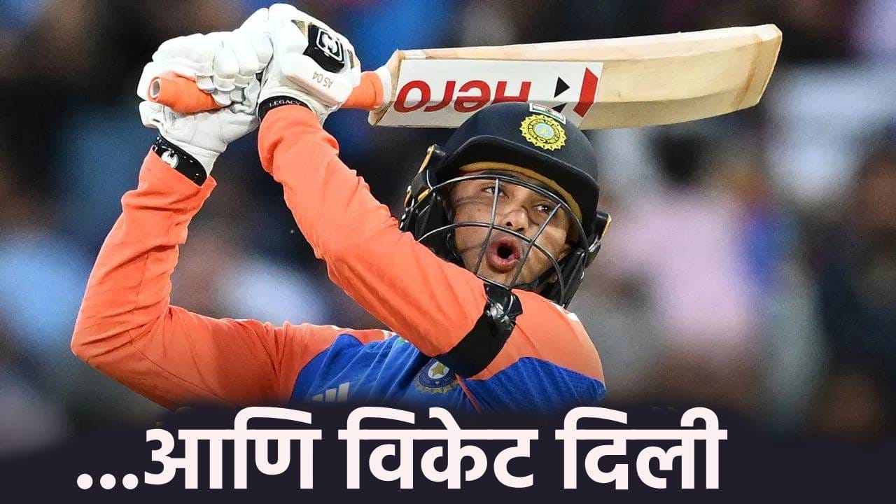 Abhishek Sharma: अभिषेक शर्मा उजव्या कानाजवळ कमकुवत, प्रतिस्पर्धी संघाना बाद करण्याचं गणित समजलं! Abhishek Sharma: अभिषेक शर्मा उजव्या कानाजवळ कमकुवत, प्रतिस्पर्धी संघाना बाद करण्याचं गणित समजलं!