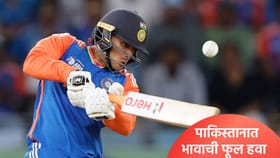 अभिषेक शर्मा पाकिस्तानमध्ये ठरला नंबर 1, कसं काय? जाणून घ्या सर्वकाही.
