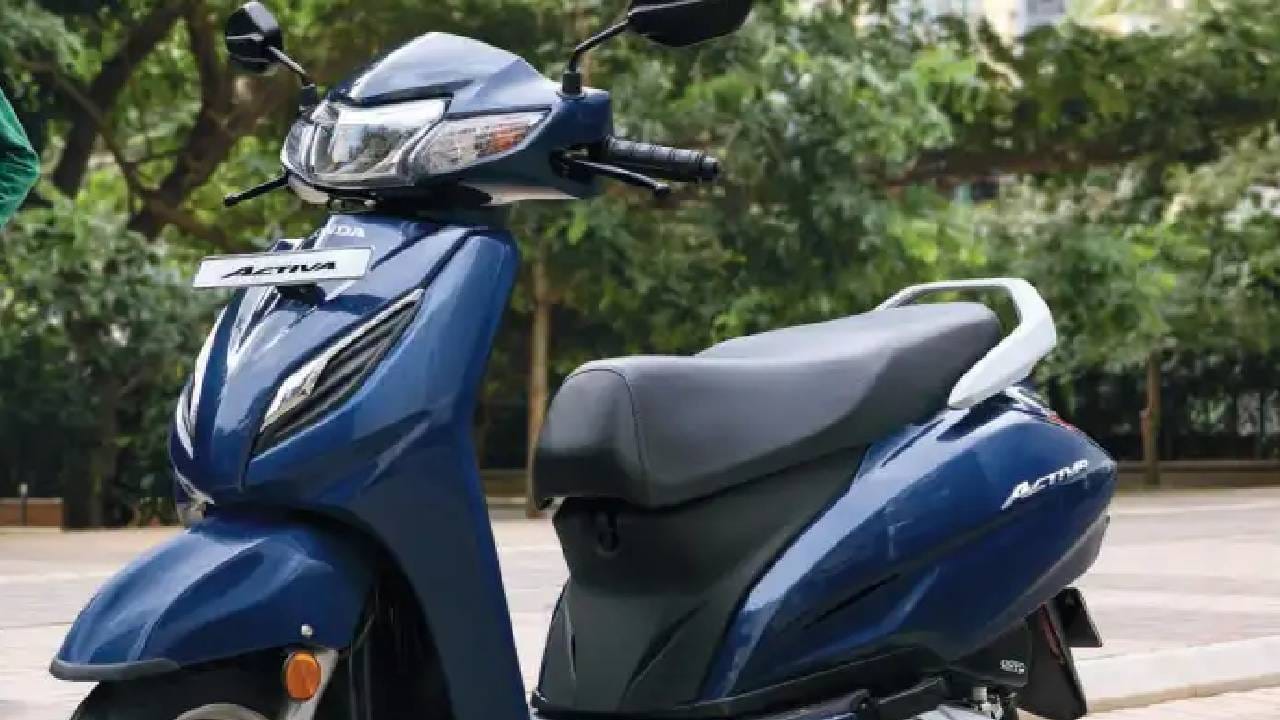 Activa च्या बळावर होंडाने 5,98,000 हून अधिक दुचाकी विकल्या, जाणून घ्या Activa च्या बळावर होंडाने 5,98,000 हून अधिक दुचाकी विकल्या, जाणून घ्या