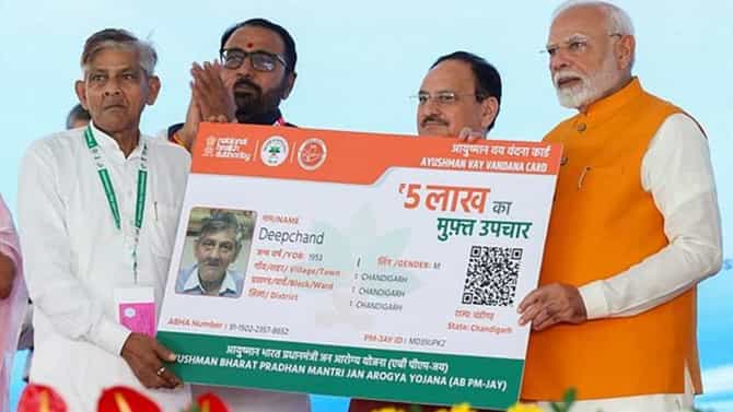 आयुष्मान कार्डद्वारे 1 वर्षात किती वेळा फ्री उपचार मिळतो? जाणून घ्या