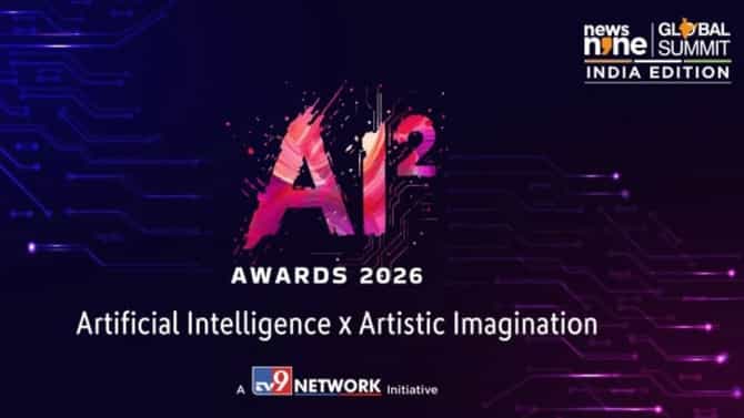 TV9 नेटवर्कचा AI² अवॉर्ड्स 2026 सोहळा रंगणार, एआय आणि क्रिएटीव्हिटीच्या संगमाला मिळणार नवी ओळख