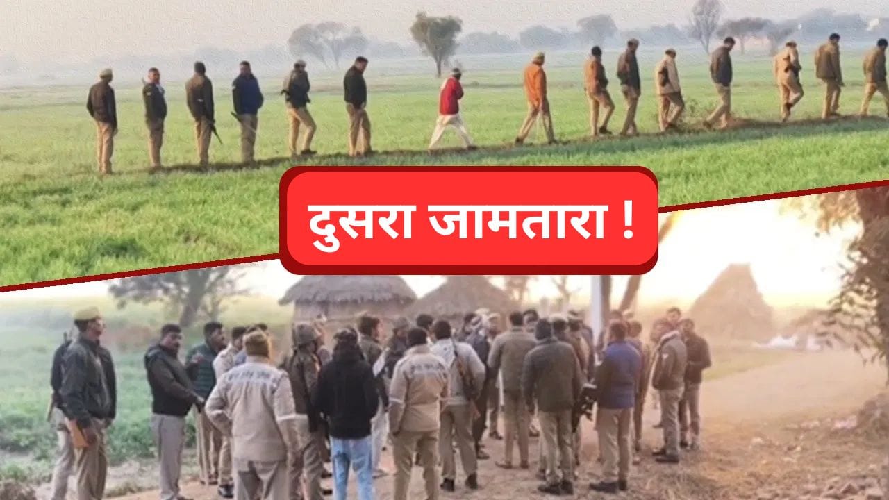 या गावातील ७० टक्के तरुण सायबर गुन्हेगार, जणू दुसरा ‘जामतारा’, पोलिसांनी आता…