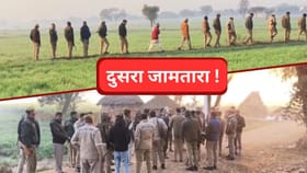 या गावातील७० टक्के तरुण सायबर गुन्हेगार, जणू दुसरा जामतारा, पोलिसांनी..