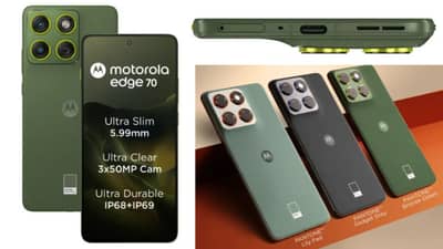 Motorola Edge 70 लाँच, डिझाईन आणि परफॉर्मेंन्स जबरदस्त, किंमत किती ?