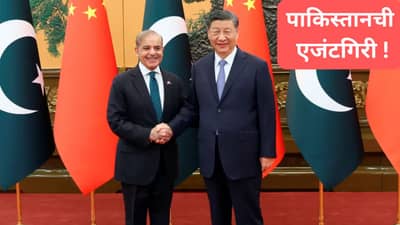 पाकिस्तान बनला दलाल, चीनचे फायटर विकून असा कमवतोय पैसा !