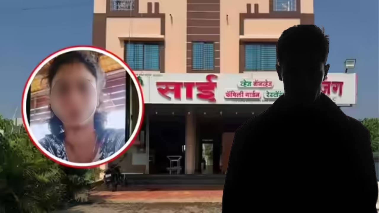 नृत्यांगना दिपाली पाटील प्रकरणी मोठी अपडेट! थेट भाजप नेत्याला अटक नृत्यांगना दिपाली पाटील प्रकरणी मोठी अपडेट! थेट भाजप नेत्याला अटक