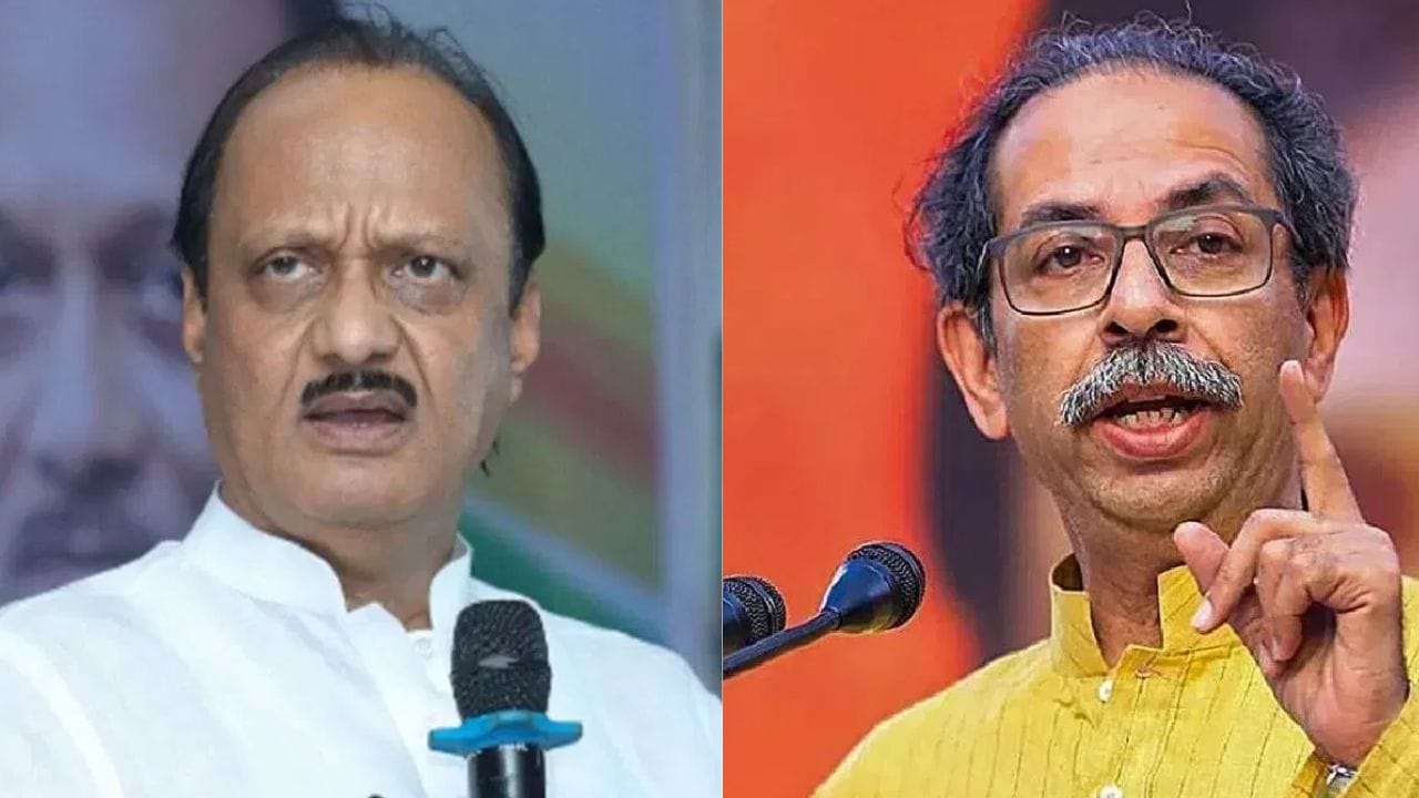 मोठी बातमी! शिवसेना ठाकरे गटाकडून आता राष्ट्रवादी अजित पवार गटाच्या या नेत्याला थेट पक्षप्रवेशाची ऑफर