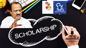 बार्टी योजनेत मोठा बदल; या विद्यार्थ्यांच्या शिष्यवृत्तीला कात्री?.