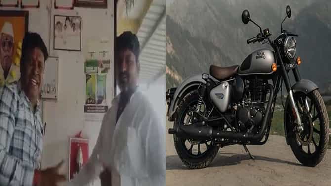 कोण होणार नगराध्यक्ष? दोन मित्रांमध्ये लागली पैज, विजेत्याला मिळणार...