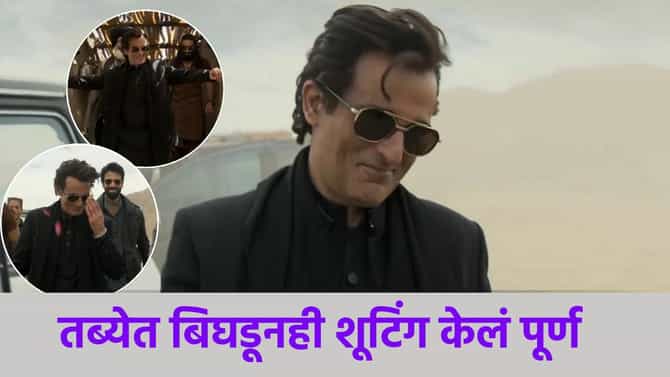 Akshaye Khanna : धुरंधरच्या ज्या गाण्यासाठी अक्षयवर लोकं फिदा, त्याच्या शूटिंगसाठी लावावा लागला ऑक्सिजन मास्क, झाली हालत खराब