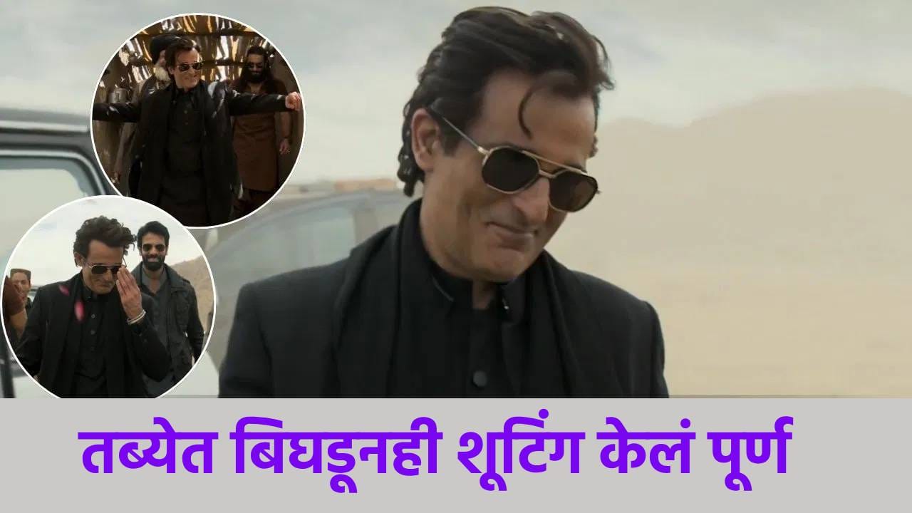 Akshaye Khanna : 'धुरंधर'च्या ज्या गाण्यासाठी अक्षयवर लोकं फिदा, त्याच्या शूटिंगसाठी लावावा लागला ऑक्सिजन मास्क, झाली हालत खराब Akshaye Khanna : 'धुरंधर'च्या ज्या गाण्यासाठी अक्षयवर लोकं फिदा, त्याच्या शूटिंगसाठी लावावा लागला ऑक्सिजन मास्क, झाली हालत खराब