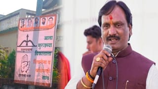 Ambadas Danve : बाण-पंजा एक साथ…शिंदे-काँग्रेस युतीचे नवं पर्व, ‘द मुरुड फाईल्स’ म्हणत दानवे यांचं शिंदे सेनेवर टीकास्त्र