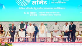 अमित शाह यांच्या हस्ते गुजरातमध्ये अर्थ समिट 2025 चे उद्घाटन.